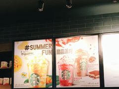 大堂-星巴克(北京天坛东路店)