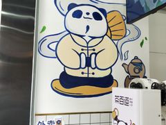-茶百道(江北万达金街店)