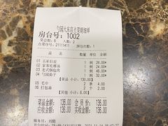 -勺园饭店(骨科医院店)