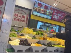 -醉人椒麻辣香锅(上地华联店)