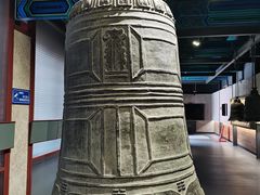 -大钟寺古钟博物馆