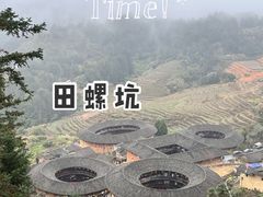 -南靖田螺坑土楼群景区