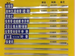 -北京市中关村医院