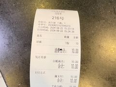 -绿柳居(许府巷店)