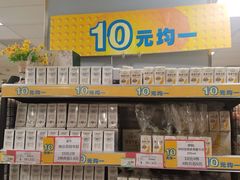 -AEON永旺(东方宝泰店)