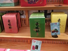 零售区-南宋胡记(杭州河坊街店)
