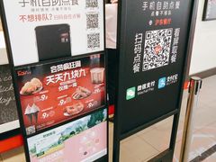 -肯德基(沪东店)
