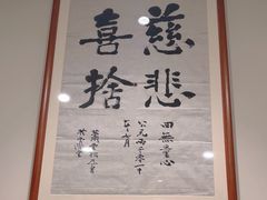 -剧狐剧本杀(徐汇1号店)
