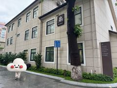 -浙江大学医学院附属第一医院(庆春院区)