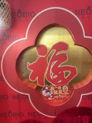 -奈尔宝·儿童乐园·亲子餐厅(华采天地店)