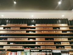 -木屋烧烤(万德庄店)