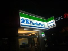 门面-全家便利店(虹井路店)