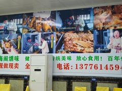 -芸海阁·农家私房菜(沙家浜景区出口店)