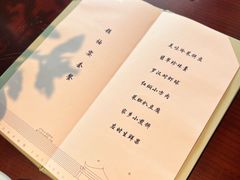 -浙江西子宾馆·牡丹厅