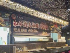 -将太无二·北美传奇寿司(瑞士公寓店)