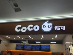 -北京华联购物中心(天通苑店)