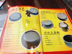 -民信老铺(人民路店)