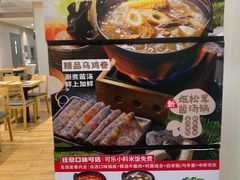 -吉野家 (新街口外大街店)