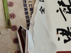 -梁记粥铺(开元地中海店)
