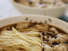 虾籽饺面-蒋家桥饺面店(四望亭路店)