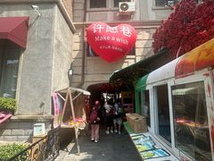 -天津意大利风情旅游区