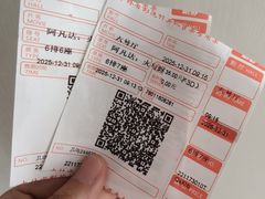 -欧亚汇集(飞跃路店)