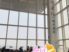 -朵云书院(滴水湖店)