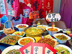 -饕然·民间川菜(龙泉店)
