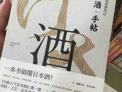 -尔雅书店(太原金广大厦店)