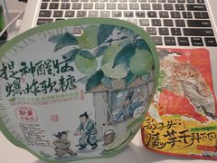 -AILI爱里·爱的礼物(新华南路店)