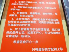 -彭记铁锅肥肠(东四总店)