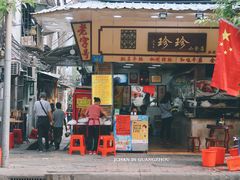 门面-珍珍小食店(西华路店)