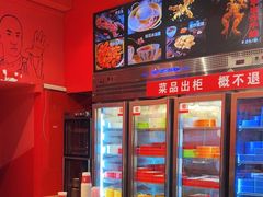 -老天桥蛙炉火锅(姑苏总店)