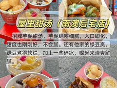 -青澳湾北回归线广场