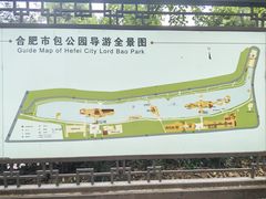 -包公祠