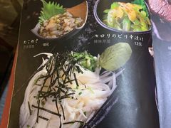 -纪州豚骨酱油拉面(锦延路店)