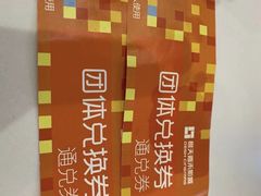 -橙天嘉禾影城(苏州印象城店)