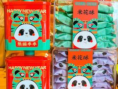 -爱达乐面包生日蛋糕(华油路店)
