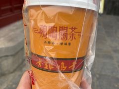 -鸡鸣赐茶(鸡鸣寺路店)