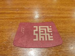 -張飛扒肉·龙江非遗(道外店)