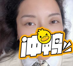 -久匠·野生眉半永久纹眉