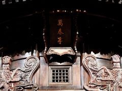 -中国紫檀博物馆
