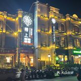 南宁值得去的音乐餐吧🎵干饭&夜生活两不误