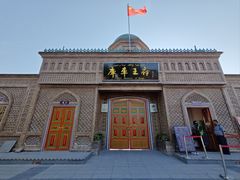 -库车王府