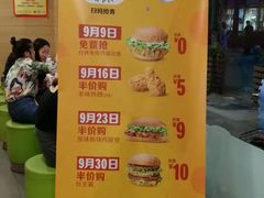 -麦当劳(新洲南路店)