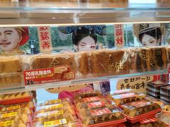 -味多美蛋糕(八大处店)
