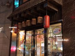 -昱匠·日本料理(金融街店)