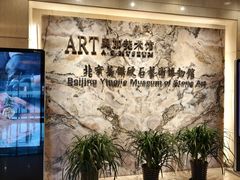 -北京奥加美术馆酒店(三里屯工人体育场地铁站店)