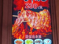 -那些年记忆烧烤