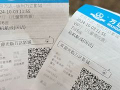 -万达影城(云龙万达广场激光IMAX店)
